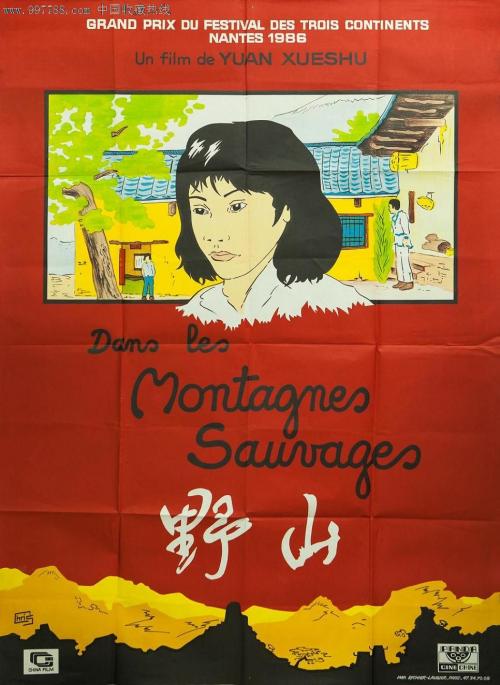 买张日本山口大学文凭毕业证